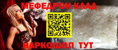 прущая мука Канаш