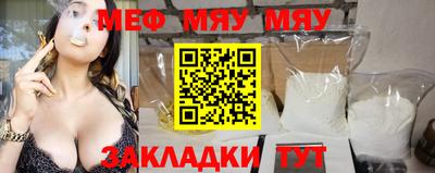 прущая мука Канаш