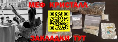 скорость Кандалакша