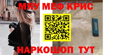 спиды Камышлов