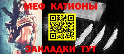 прущая мука Канаш