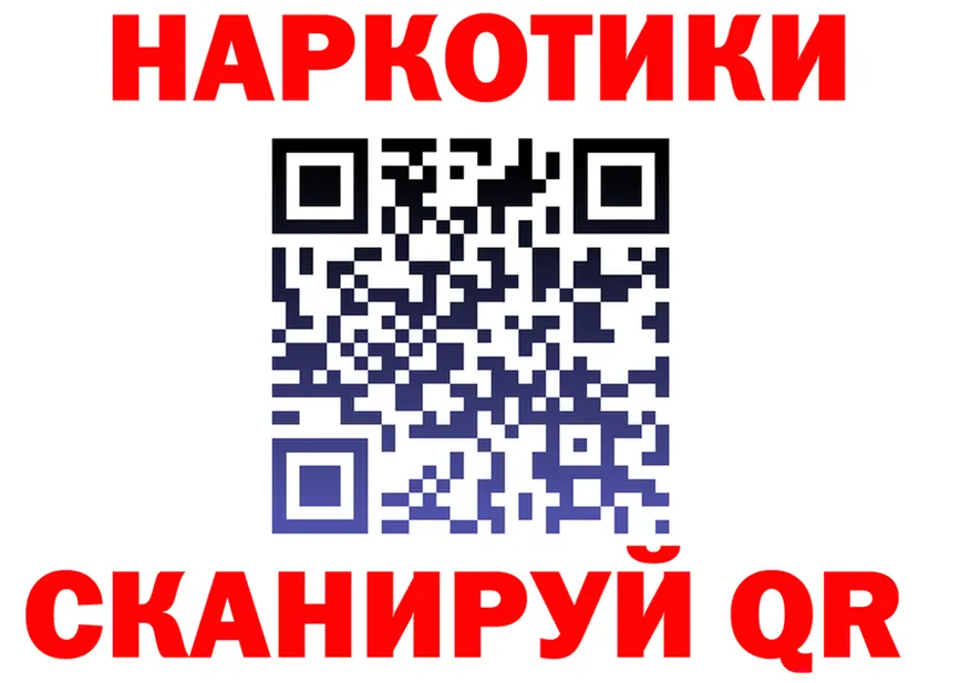АМФ 97% ССЫЛКА маркетплейс mega Комсомольск-на-Амуре