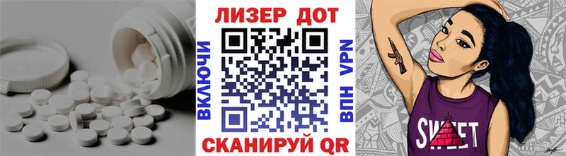 LSD-25 экстази ecstasy  Комсомольск-на-Амуре 