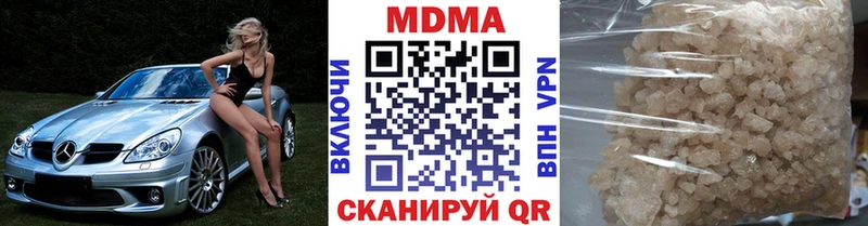 MDMA Molly  Комсомольск-на-Амуре 