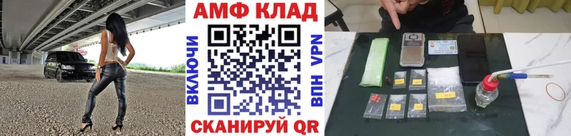 Первитин витя  кракен ТОР  даркнет клад  Комсомольск-на-Амуре 