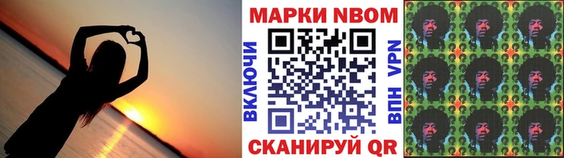 Наркотические марки 1,5мг  Комсомольск-на-Амуре 