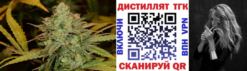 Дистиллят ТГК Wax  где купить наркоту  Комсомольск-на-Амуре 