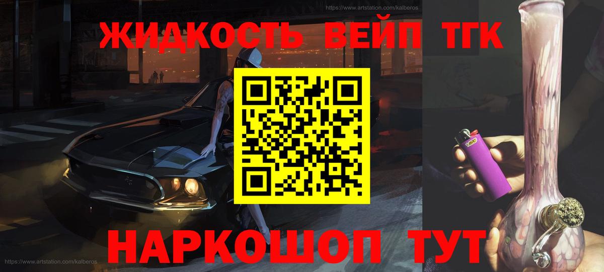 Лсд 25  МАРИХУАНА  Меф МЯУ МЯУ   Комсомольск-на-Амуре  Вход с VPN  ГАШ  COCAIN 