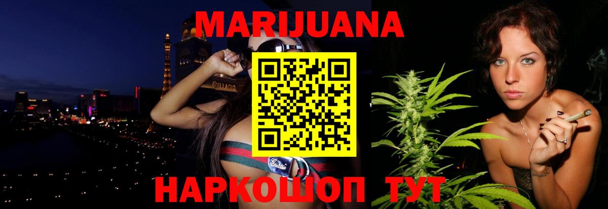 Шишки марихуана Bruce Banner  Вход с VPN  Бошки Шишки план  Комсомольск-на-Амуре  МАРИХУАНА марихуана 